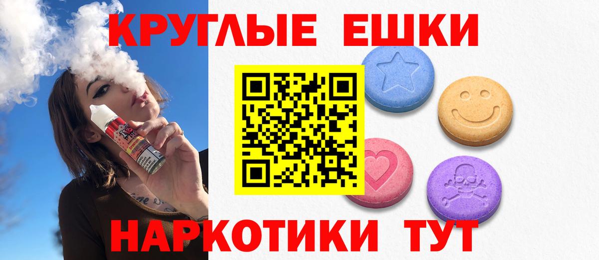 ЭКСТАЗИ таблы  Вход с VPN    как зайти  Экстази  ЭКСТАЗИ louis Vuitton  Семёнов 