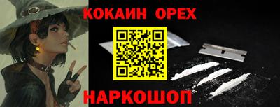 ECSTASY Нарткала