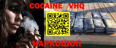 а пвп мука Наро-Фоминск