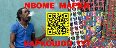 а пвп мука Наро-Фоминск