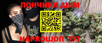 круглые Можайск
