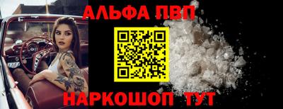 а пвп мука Наро-Фоминск