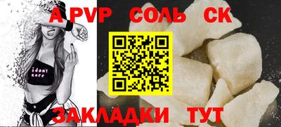 первитин Нальчик