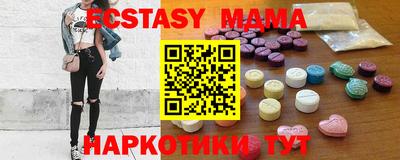 а пвп мука Наро-Фоминск