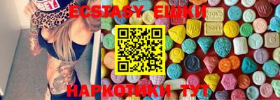 ECSTASY Нарткала