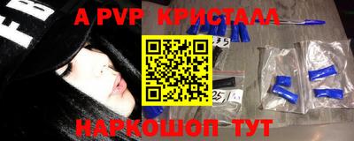 первитин Нальчик