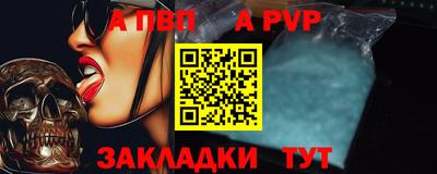 первитин Нальчик