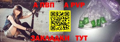 а пвп мука Наро-Фоминск