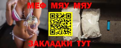 мет Можга