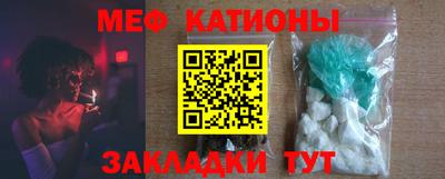круглые Можайск