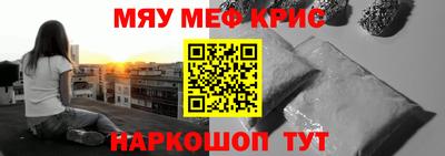 первитин Нальчик