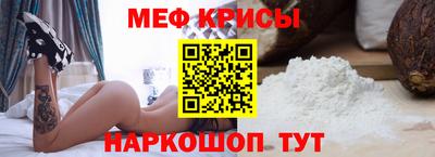 первитин Нальчик
