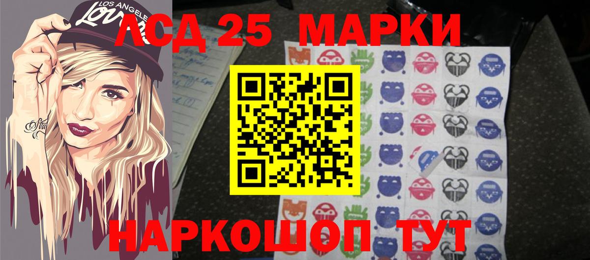 Семёнов  ЛСД экстази  Вход с VPN  ЛСД экстази кислота 