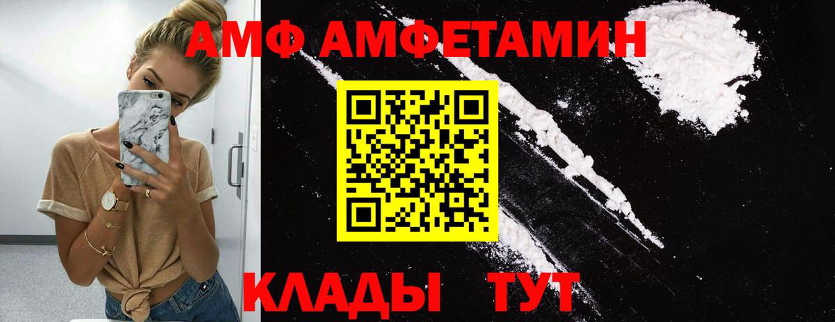 Метамфетамин винт Семёнов