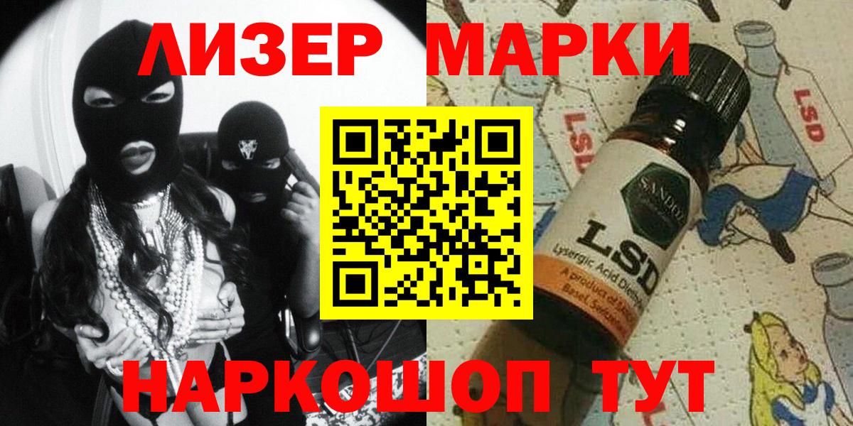 Меф Семёнов