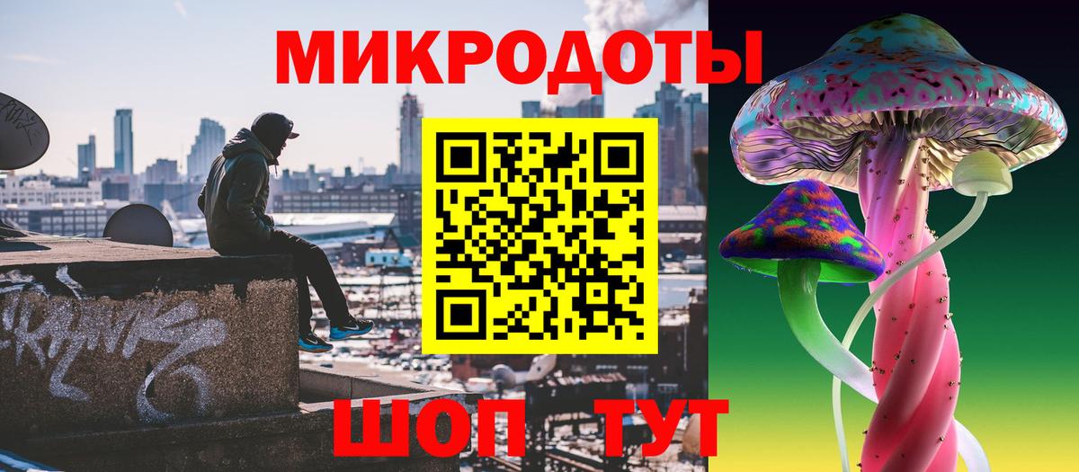 Семёнов  Галлюциногенные грибы Magic Shrooms  Вход с VPN  Галлюциногенные грибы MAGIC MUSHROOMS 