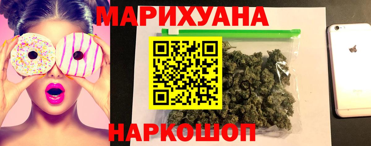 Бошки марихуана MAZAR  МАРИХУАНА ГИДРОПОН  Семёнов  Вход с VPN  Марихуана SATIVA & INDICA 